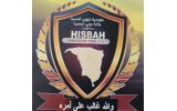 Yobe Hisbah Bans Mixed Gatherings, Night Events Over Security and Moral Concerns